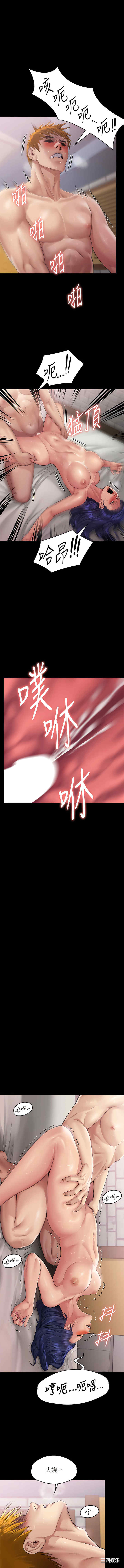 傀儡