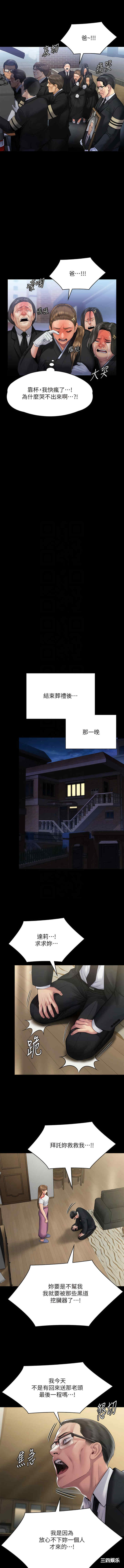 傀儡