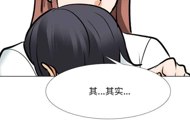 同事换换爱