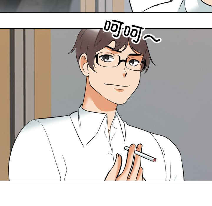 同事换换爱