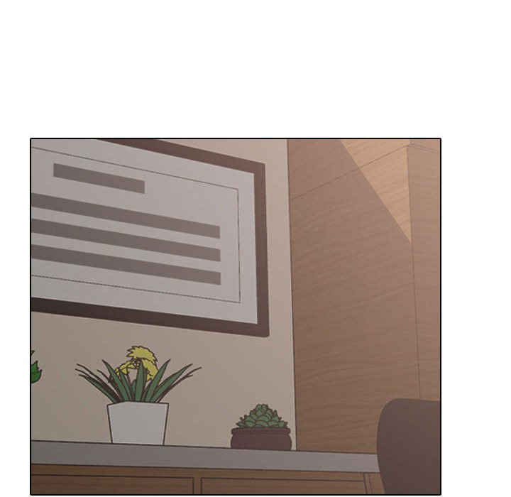 同事换换爱