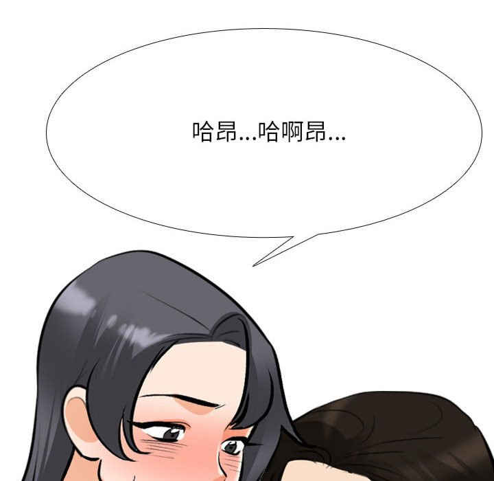 同事换换爱