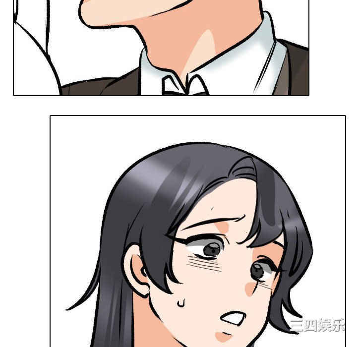 同事换换爱