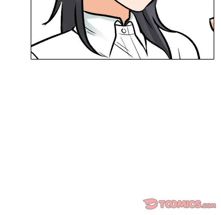 同事换换爱
