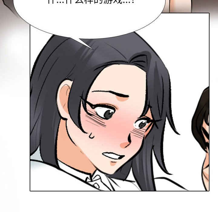 同事换换爱