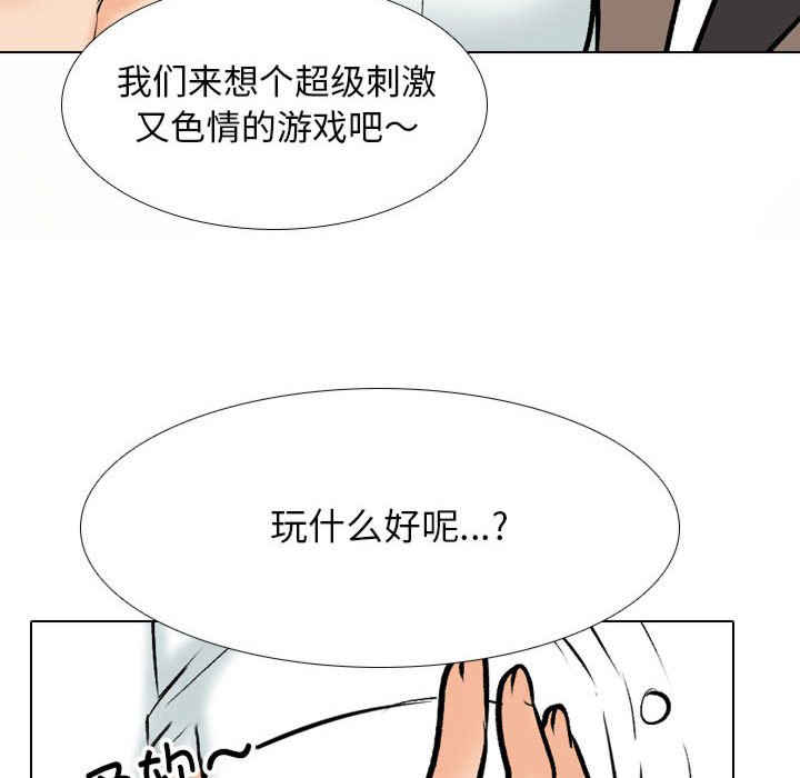 同事换换爱