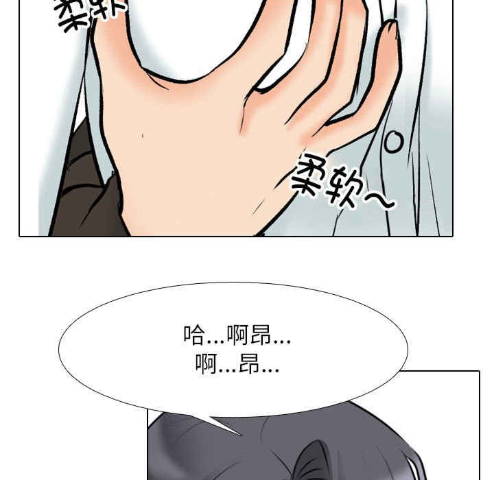 同事换换爱