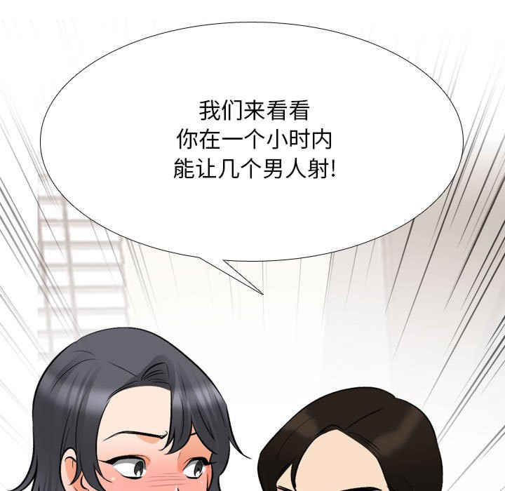 同事换换爱