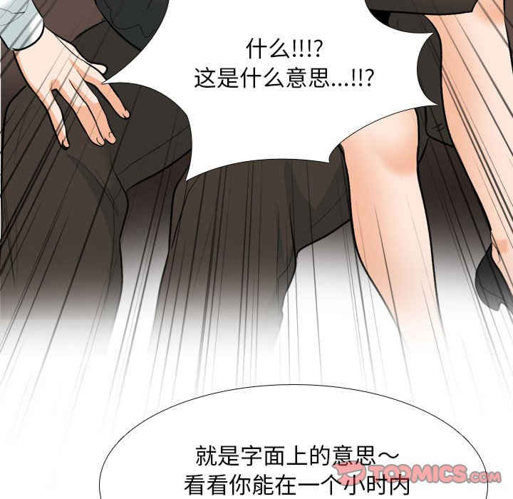 同事换换爱