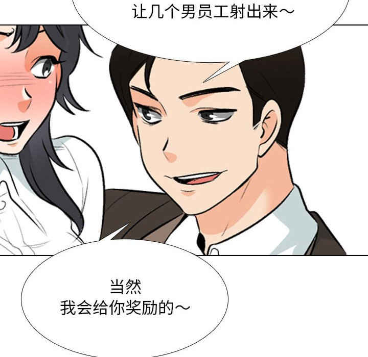 同事换换爱