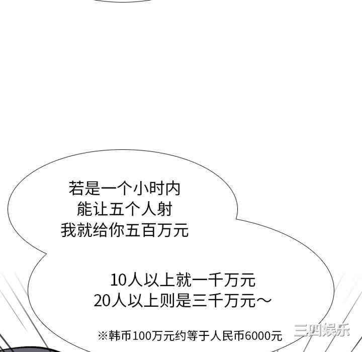 同事换换爱
