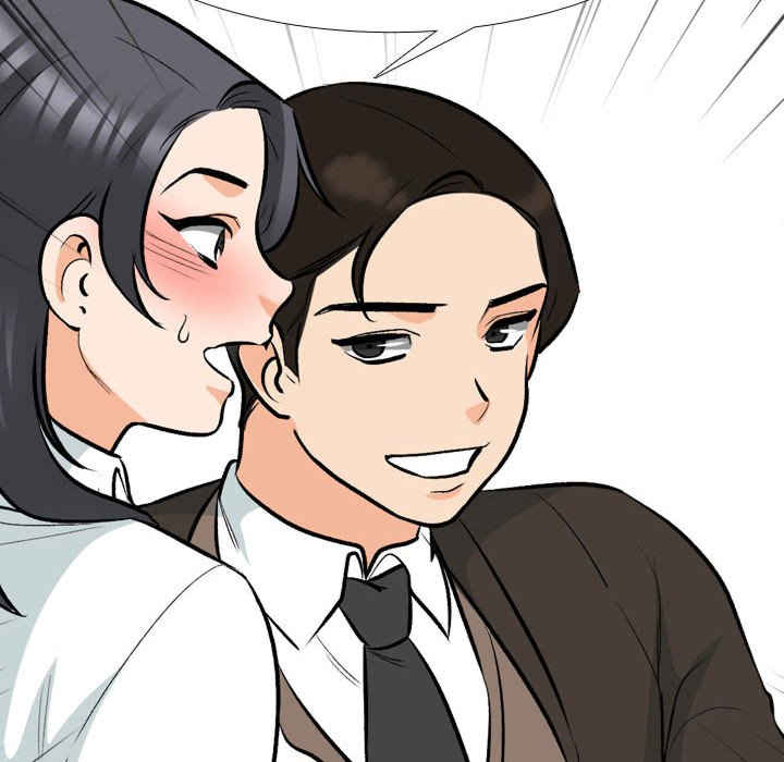 同事换换爱