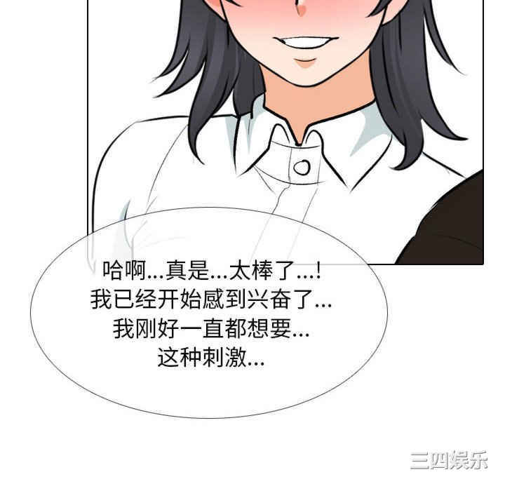 同事换换爱