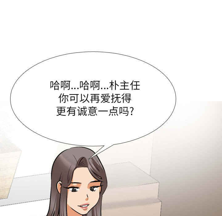 同事换换爱