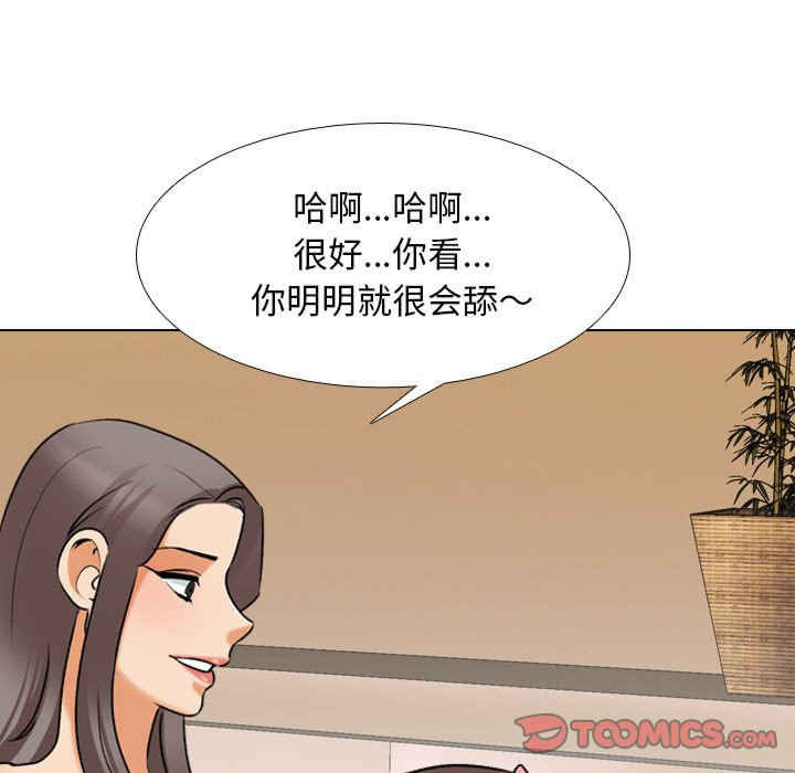 同事换换爱