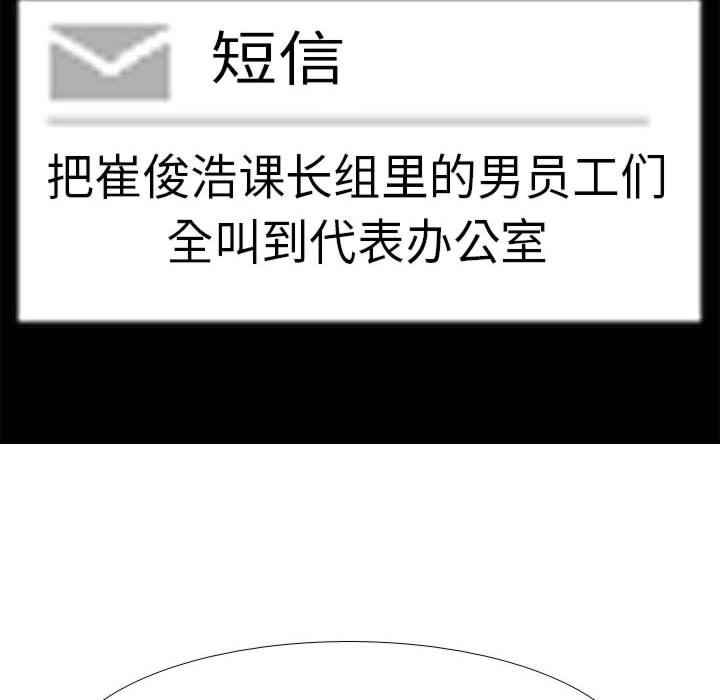 同事换换爱