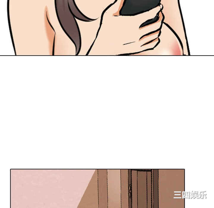 同事换换爱