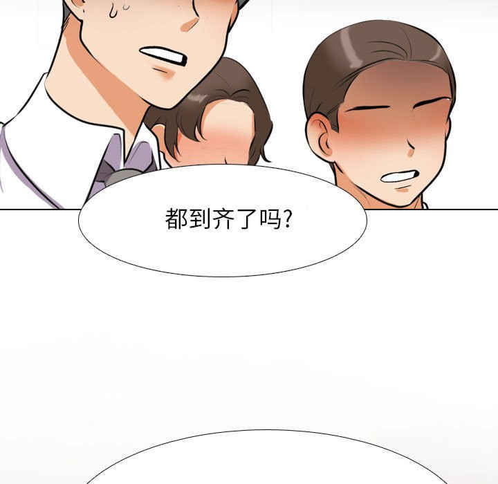 同事换换爱