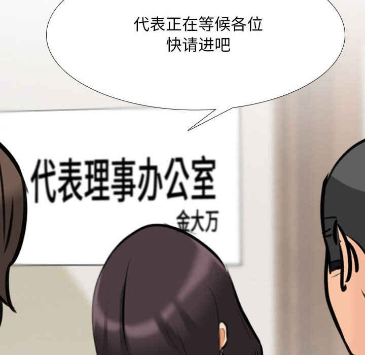 同事换换爱