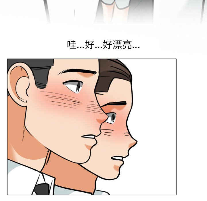 同事换换爱