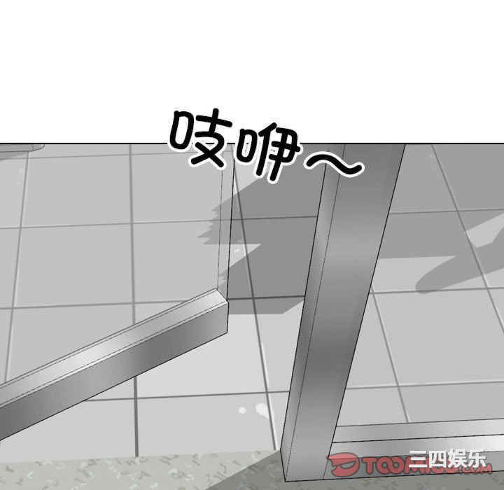 同事换换爱