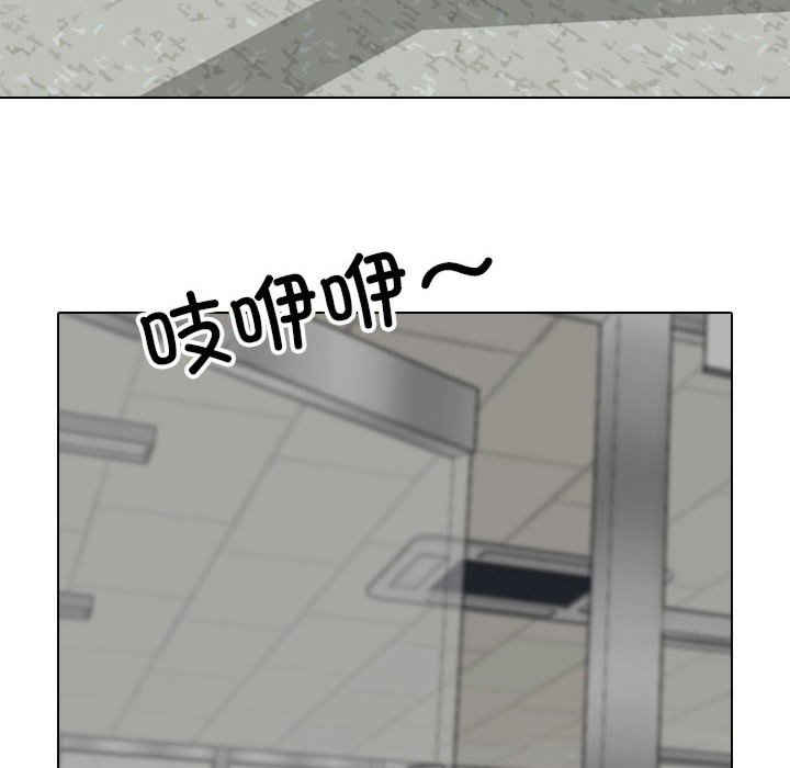 同事换换爱