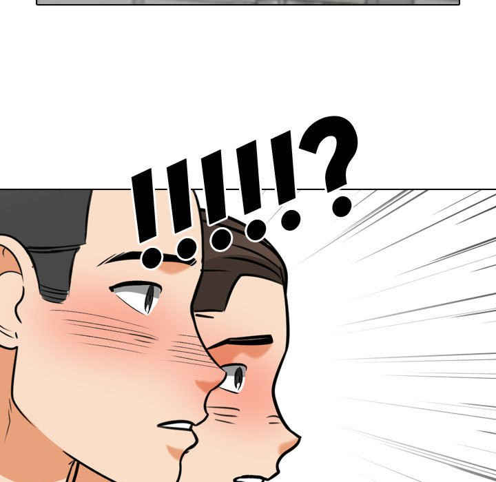 同事换换爱
