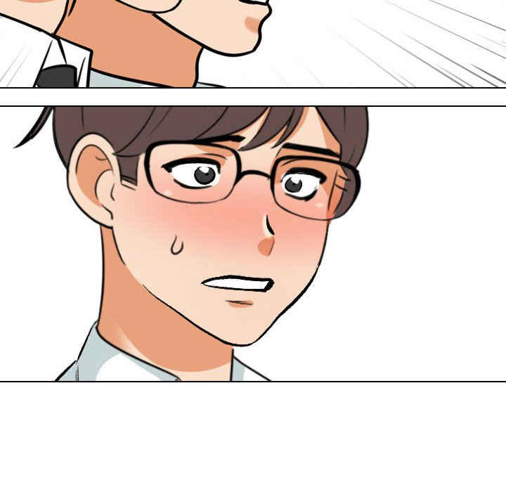 同事换换爱