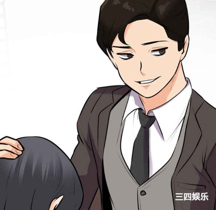 同事换换爱