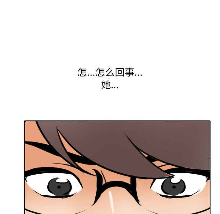 同事换换爱