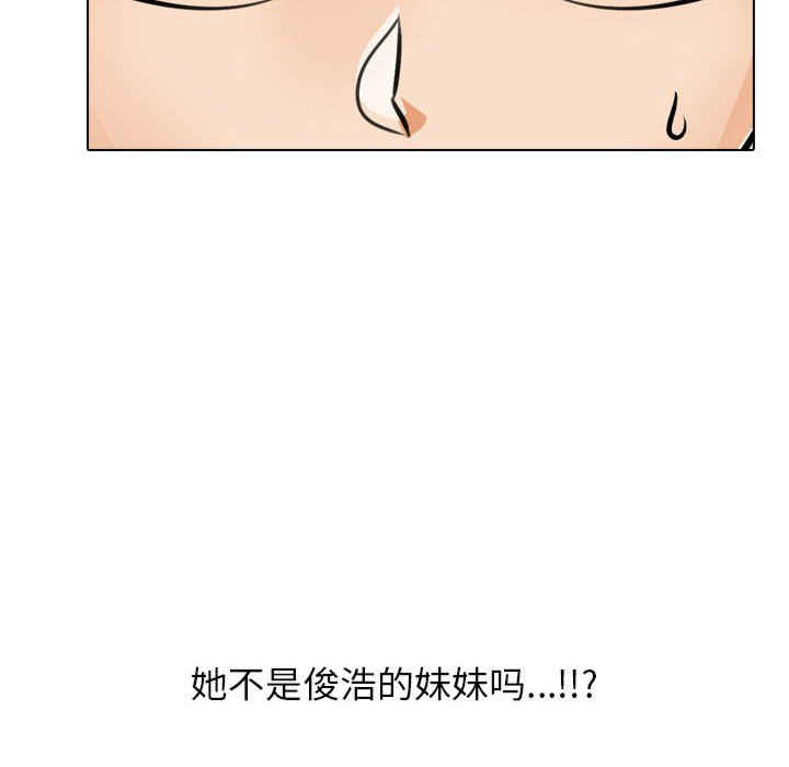 同事换换爱