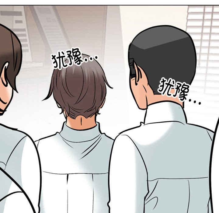 同事换换爱