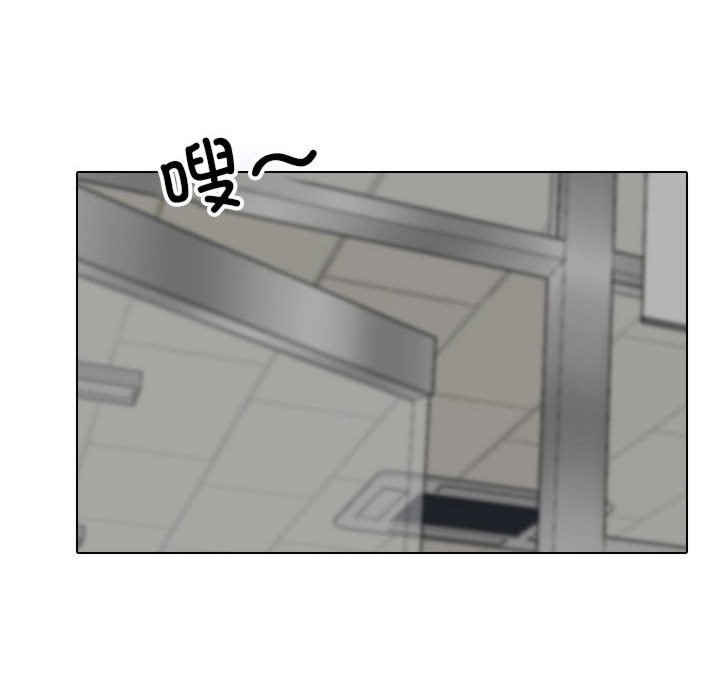 同事换换爱