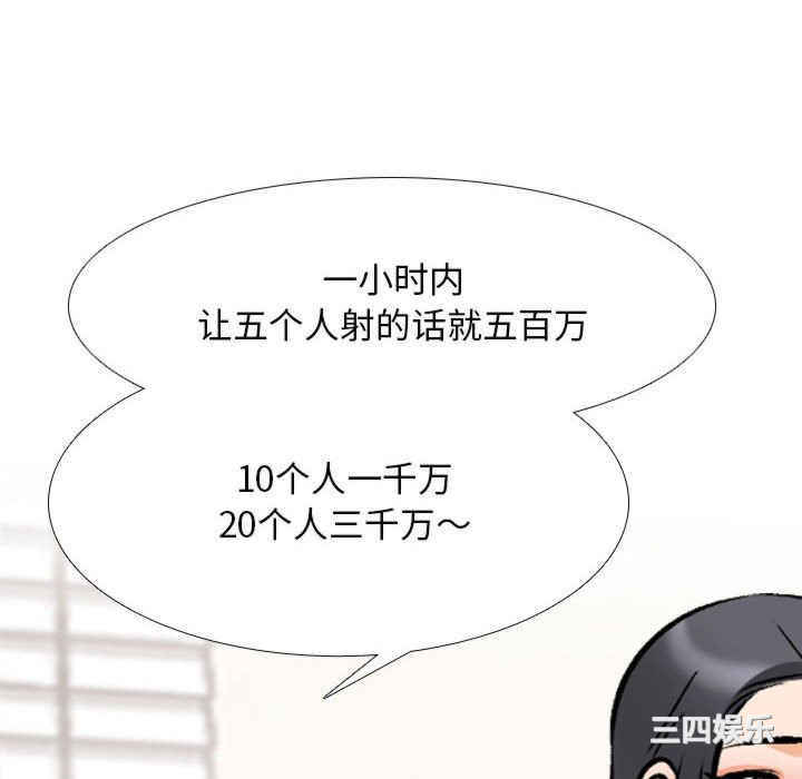 同事换换爱