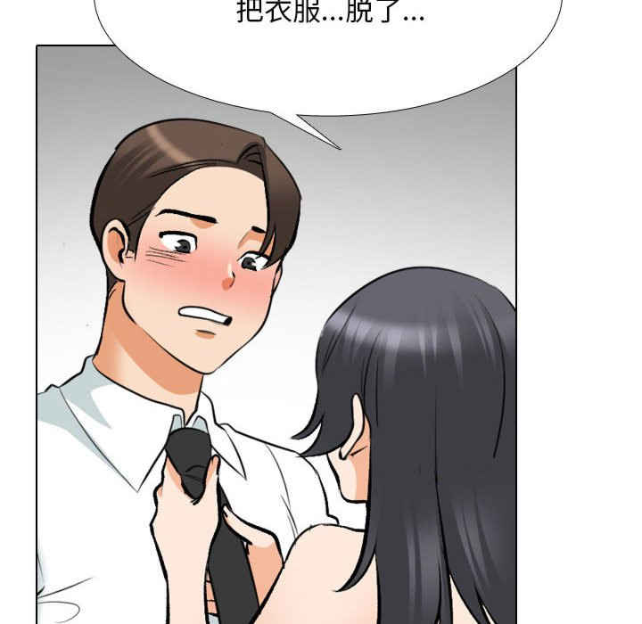 同事换换爱