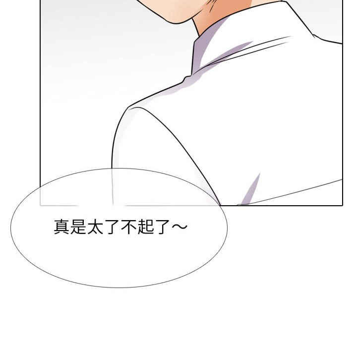 同事换换爱