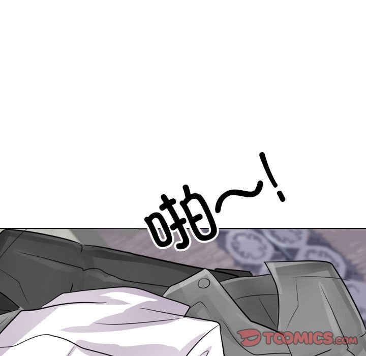 同事换换爱