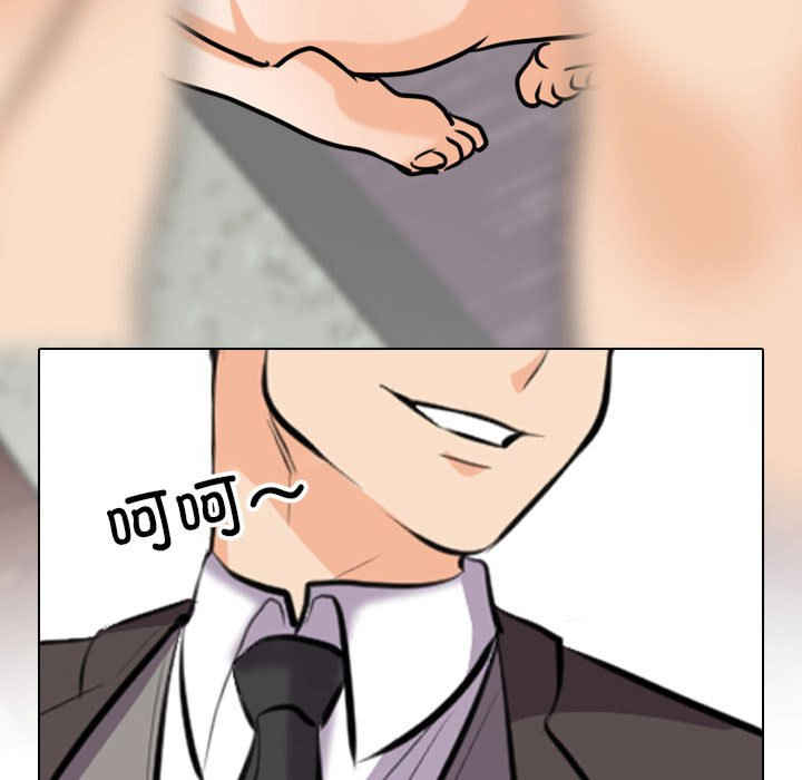 同事换换爱