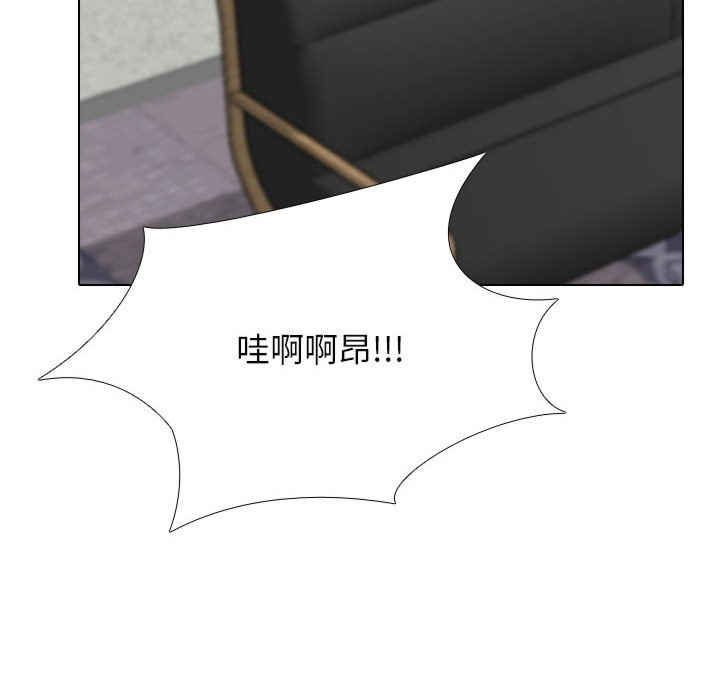 同事换换爱