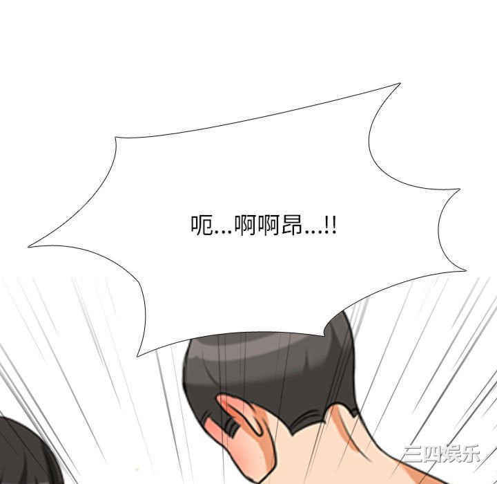 同事换换爱