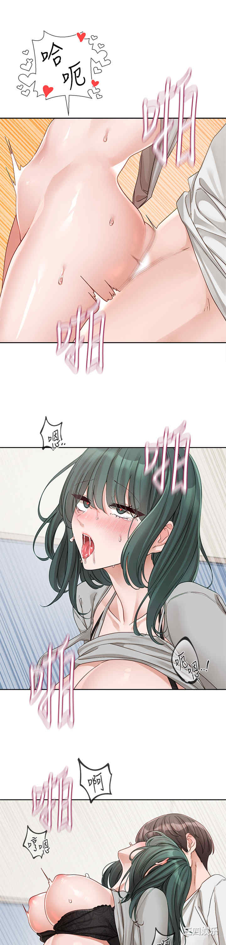 社团学姐