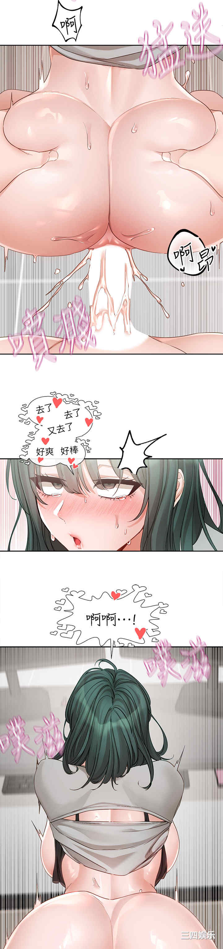 社团学姐