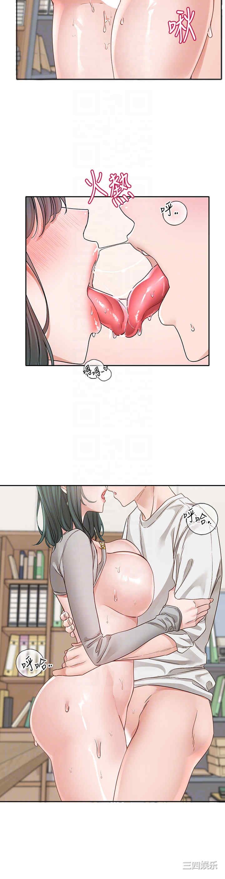 社团学姐