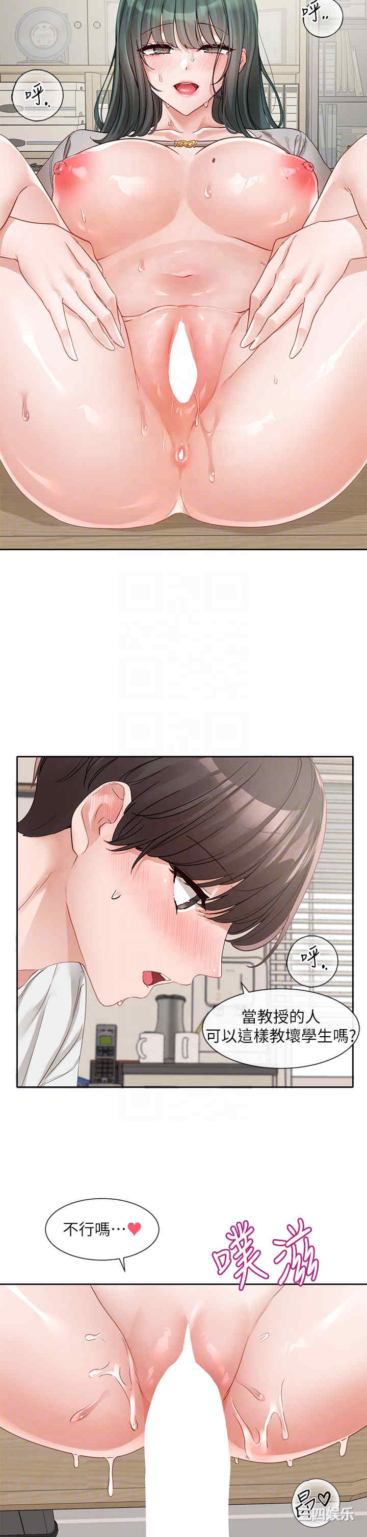 社团学姐