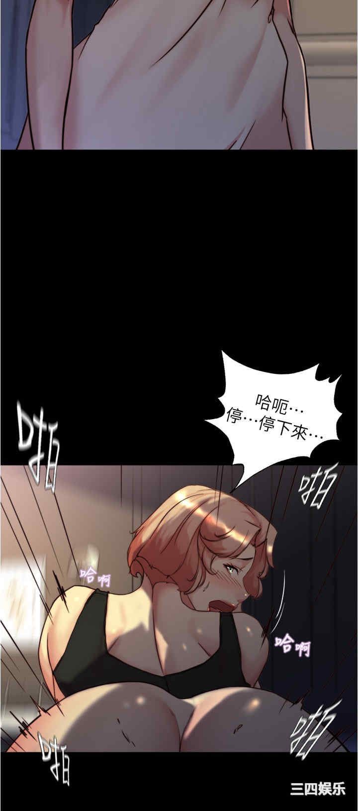 小裤裤笔记