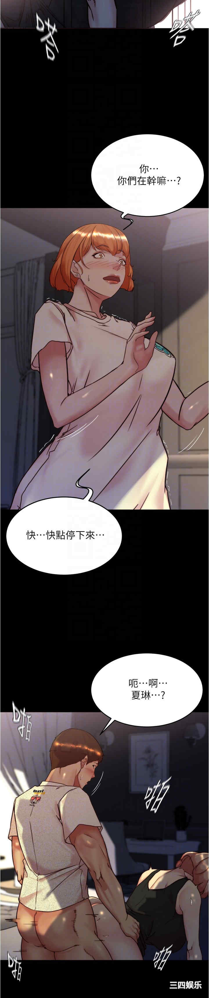 小裤裤笔记