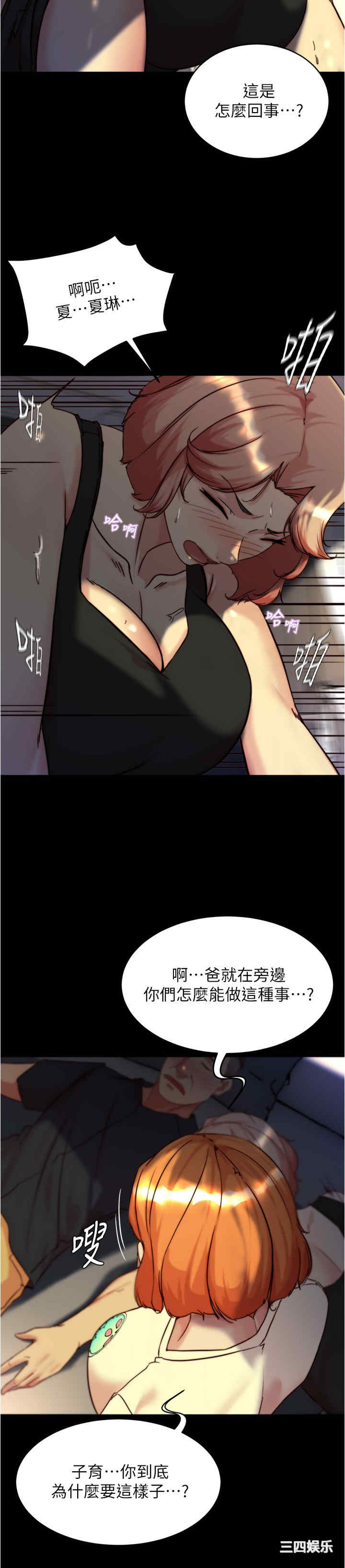 小裤裤笔记