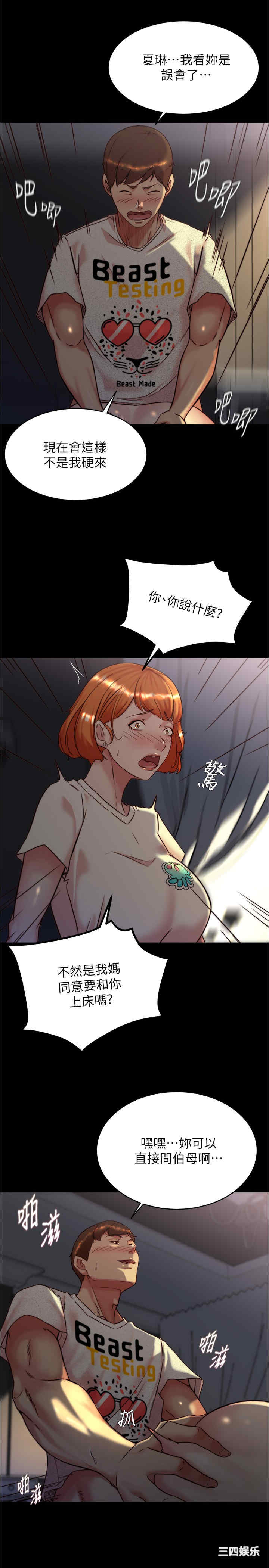 小裤裤笔记