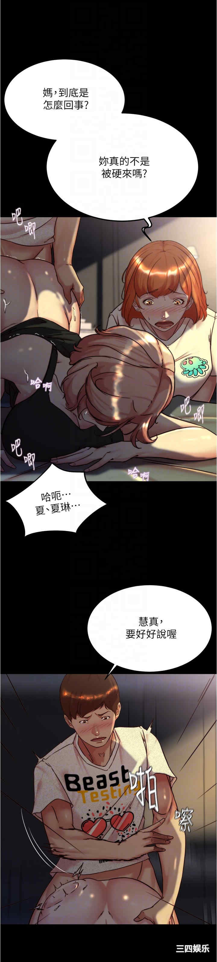 小裤裤笔记