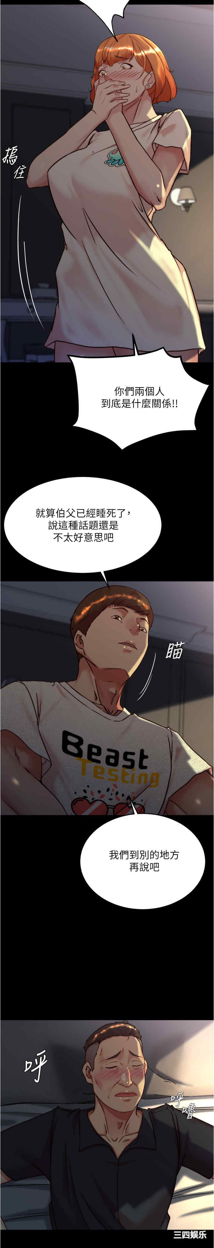 小裤裤笔记